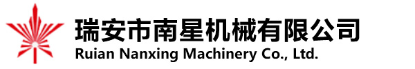 卸料閥-蝶閥-瑞安市南星機械有限公司